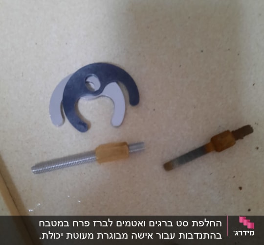 החלפת סט ברגים ואטמים לברז פרח במטבח בהתנדבות עבור אישה מבוגרת מעוטת יכולת. 